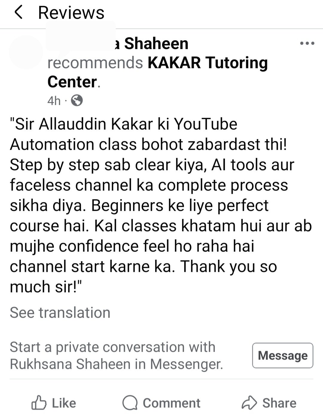 Rukhsana Shaheen