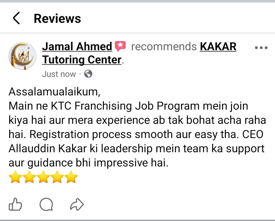 Jamal Ahmed