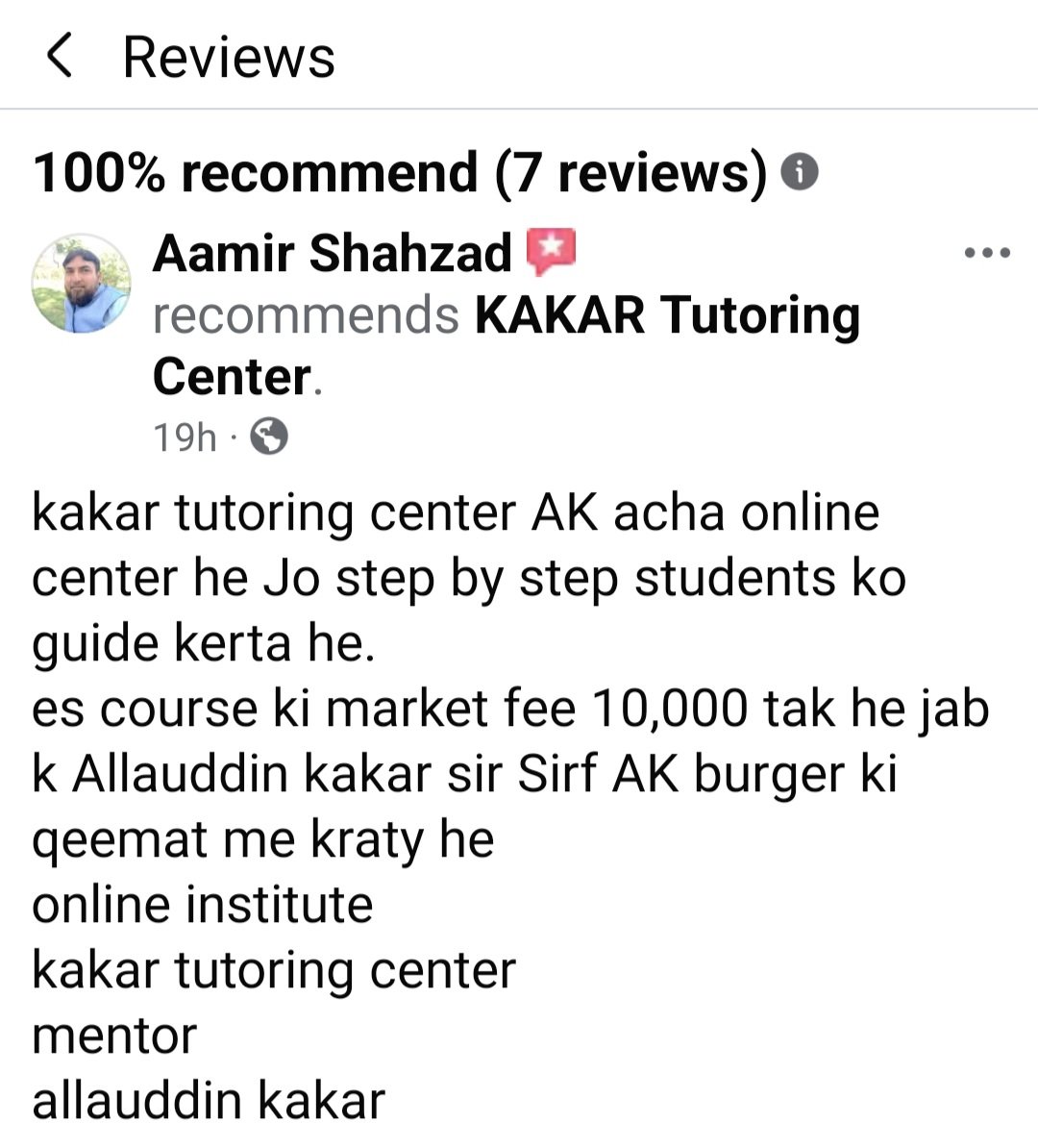 Aamir Shahzad